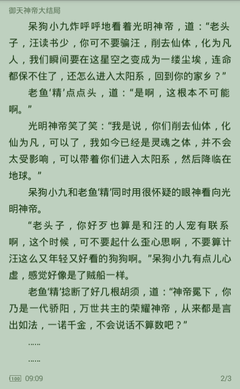 菲律宾菲佣和保姆具体差别在哪里 这里有最详细的回答